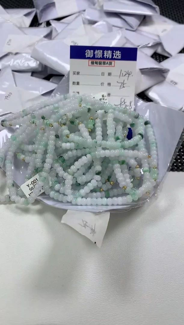 【闪购商品】翡翠手串未镶嵌48多样性发货其一