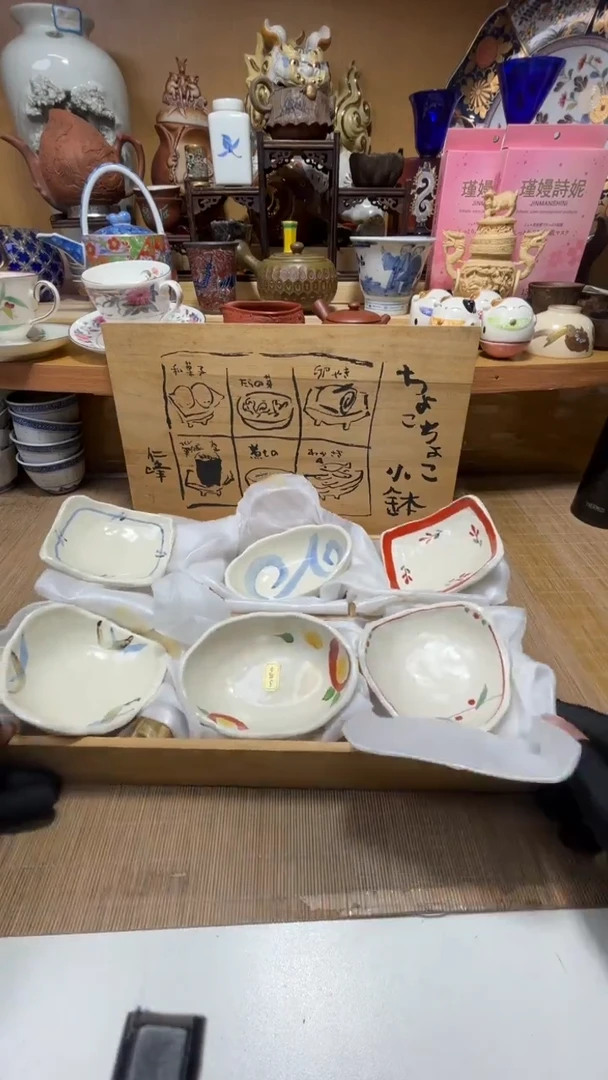 中古货品默认微瑕