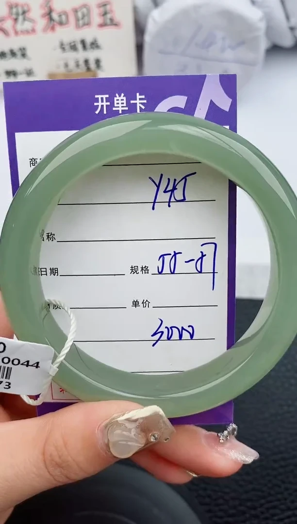 【闪购商品】和田玉手镯未镶嵌45微色差T5