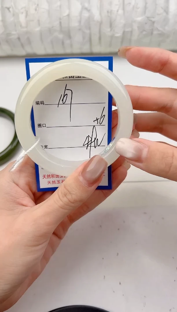 未镶嵌手镯和田玉167颜色微差无瑕疵