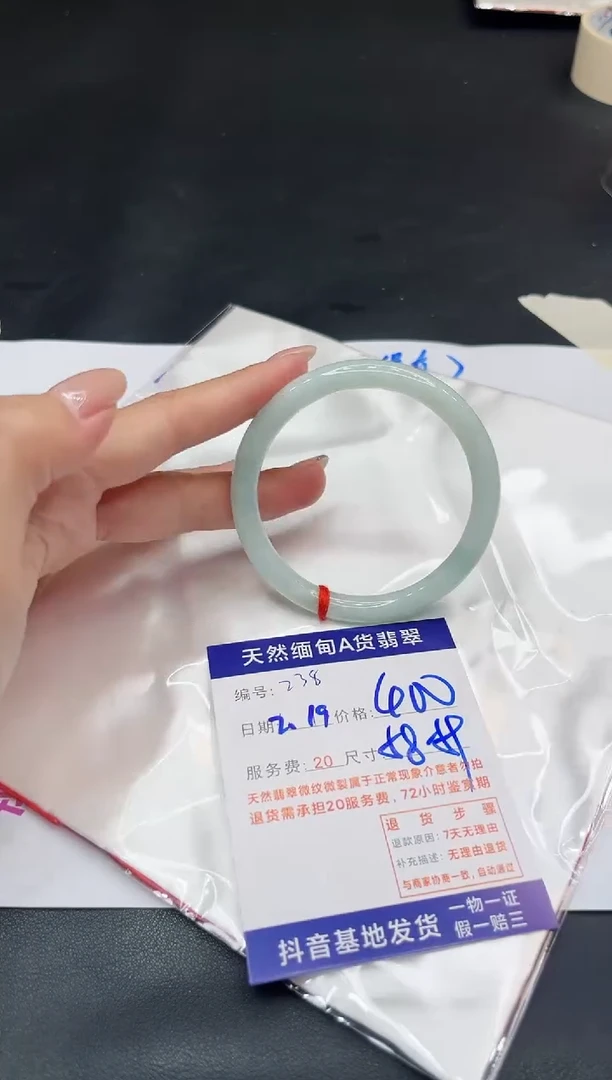 【闪购商品】翡翠手镯未镶嵌11111111