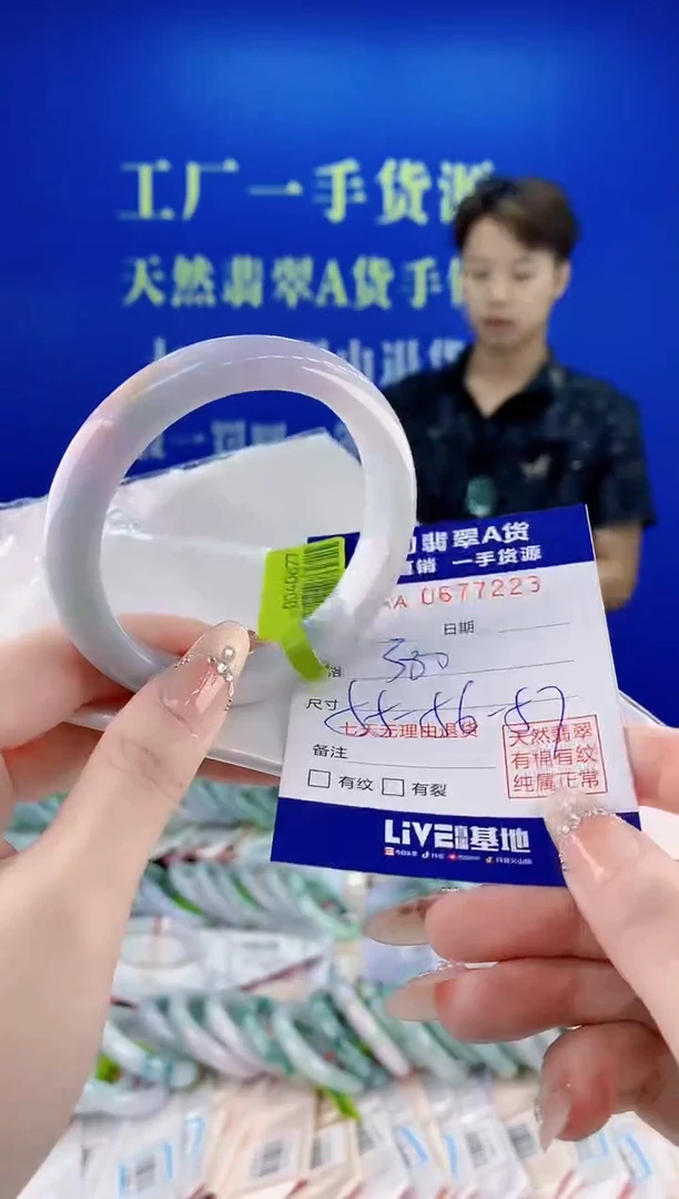 未镶嵌手镯翡翠23