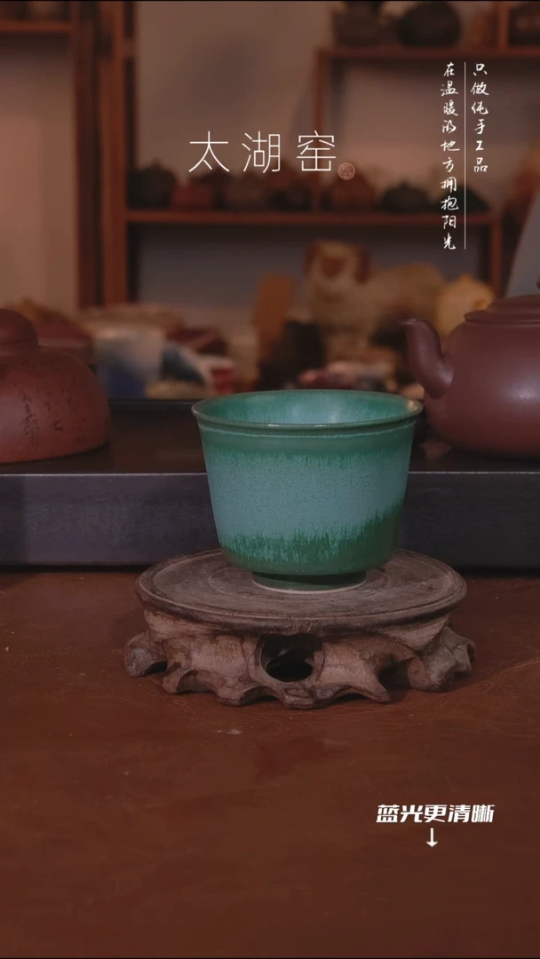 陶瓷太湖窑   387