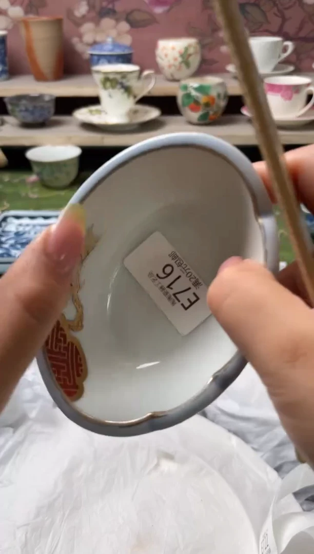 瓷片瓷器瓷器瓷器瓷器E716