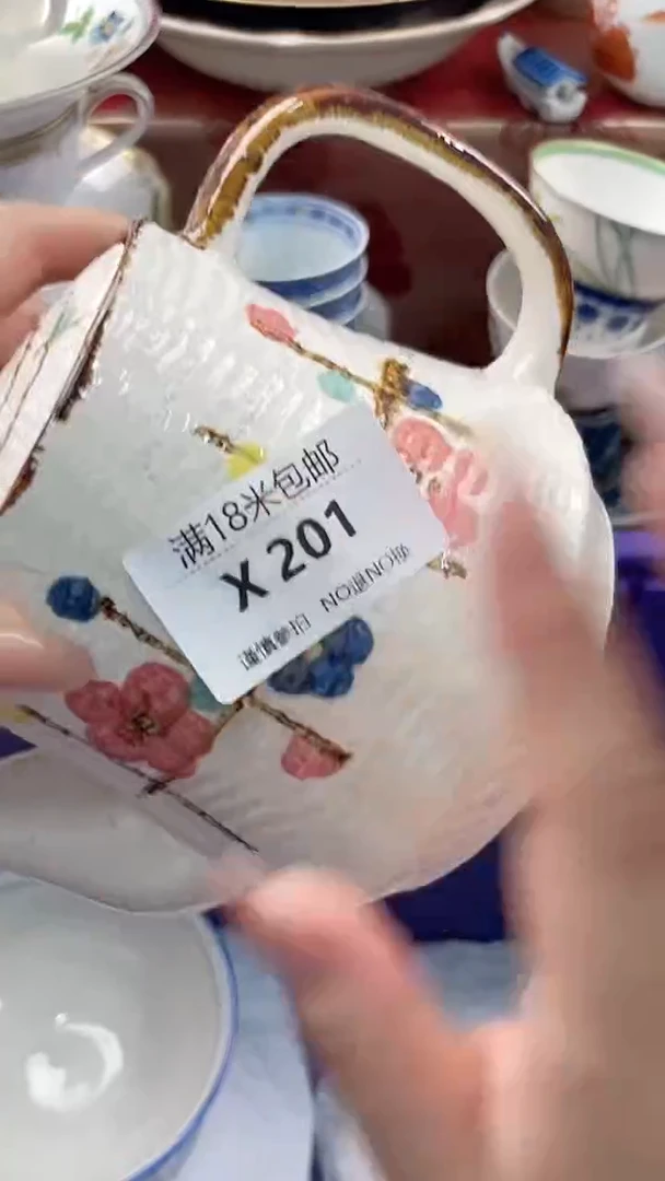 喝***鱼X201***************