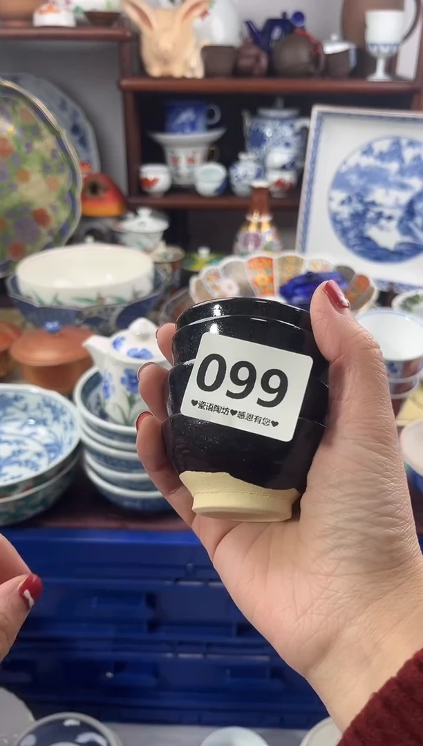 【闪购商品】瓷片099..............