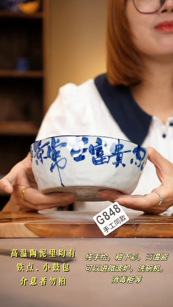 其他G848陶然集器瓷器