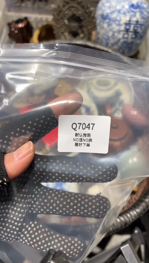 醉*风秒拍秒付闪购链接