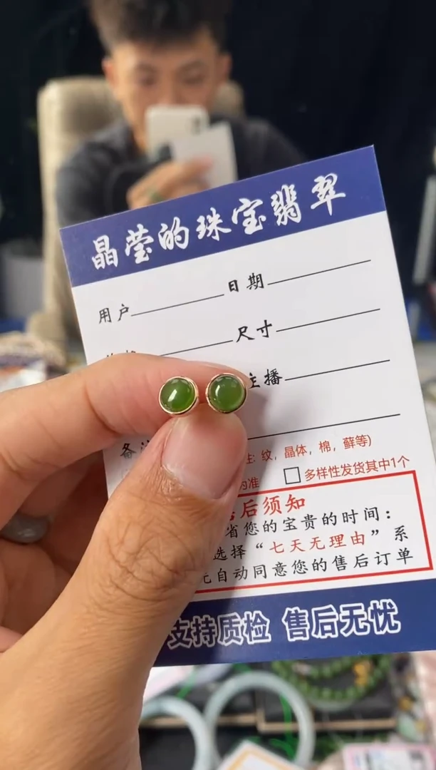 银S925镶嵌和田玉耳饰闲**慌0550104896