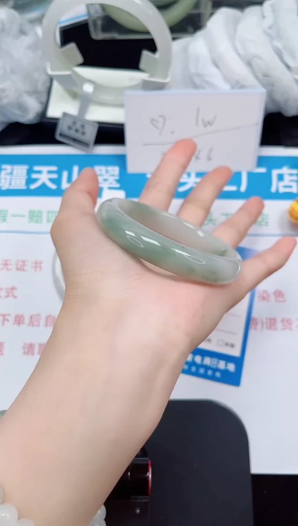 未镶嵌手镯石英质玉90-54/55