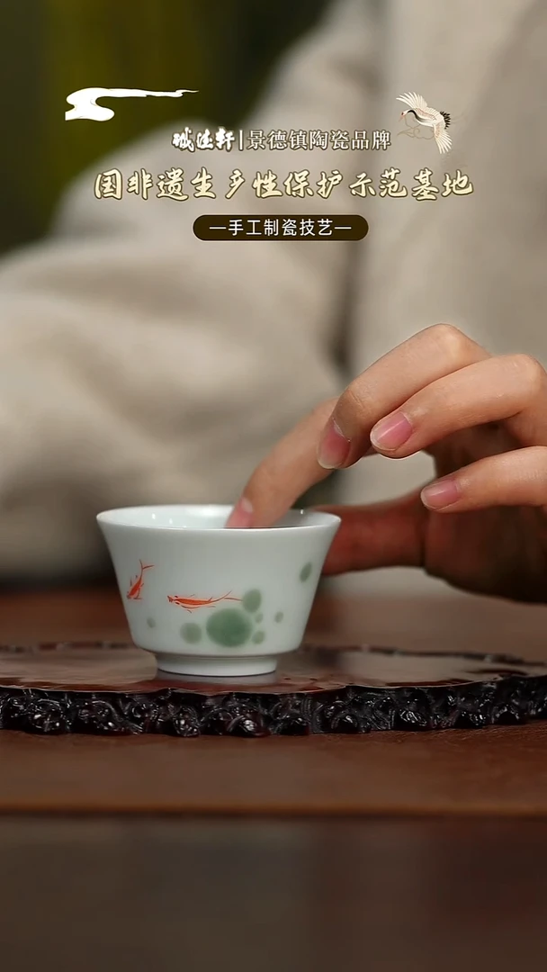主人杯新品 年年有余