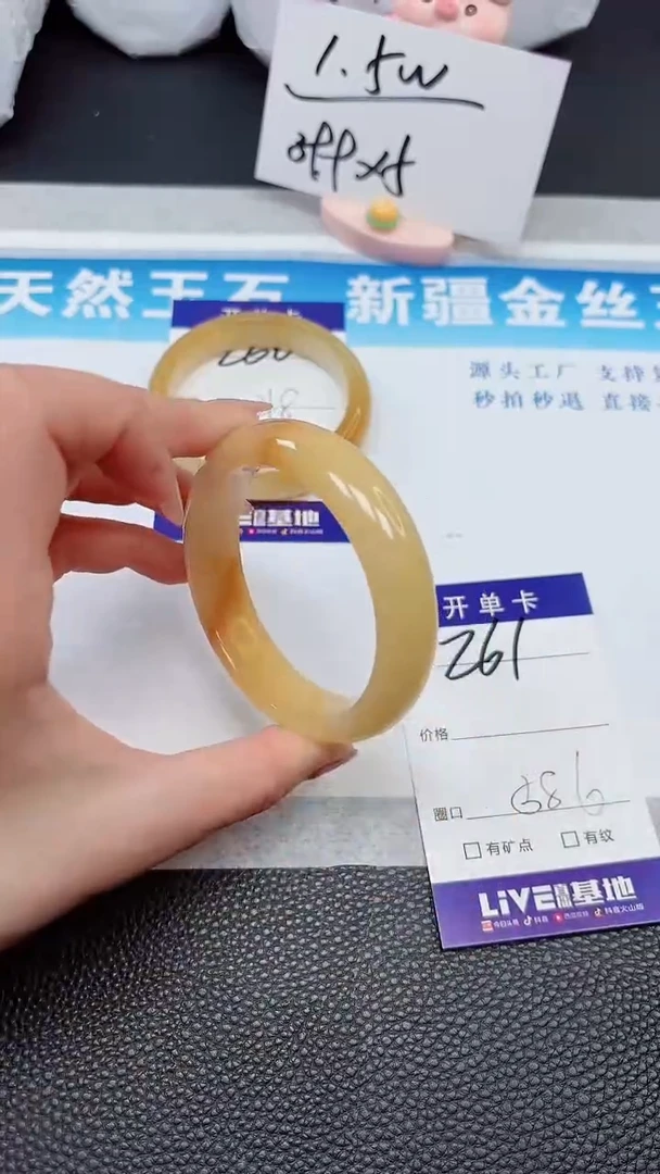 【闪购商品】石英质玉手镯未镶嵌261