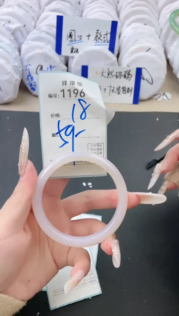 【闪购商品】玛瑙/玉髓手镯未镶嵌1196