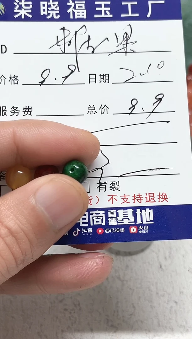 【闪购商品】翡翠颈饰未镶嵌天然缅甸A货翡翠吊坠