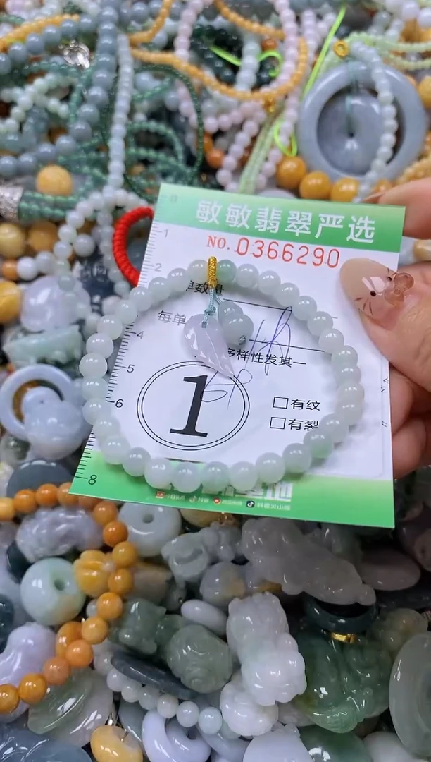 颈饰未镶嵌翡翠闪购0366290qq