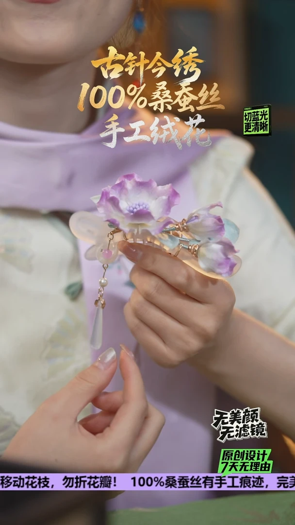 刺绣手工高级款抓夹 《紫牡丹》100%桑蚕丝高端工艺 送礼佳品