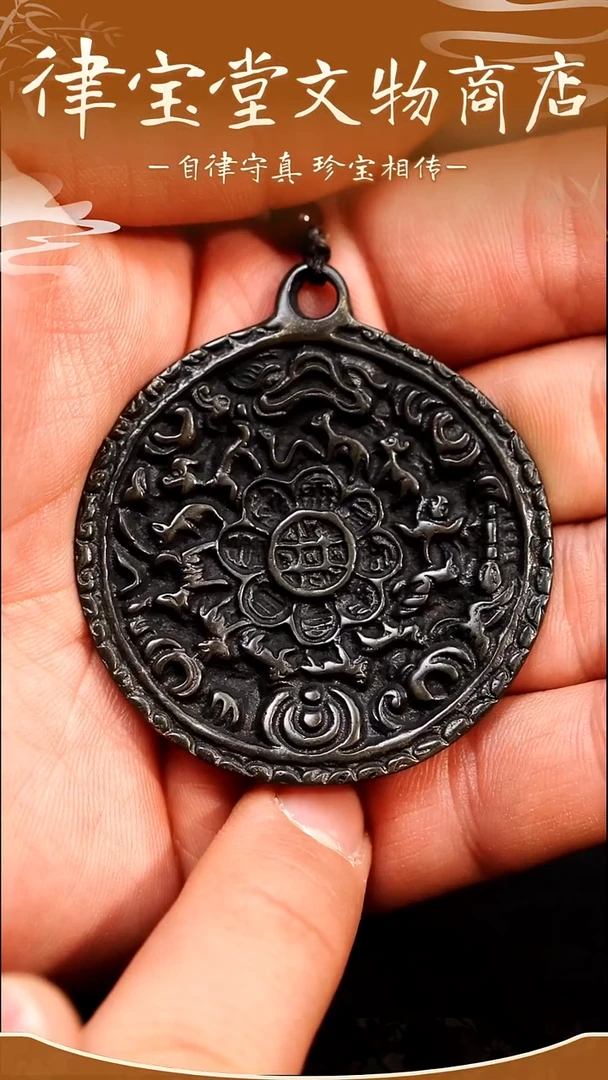 眼*哥九宫八卦牌挂件吊坠LBT/