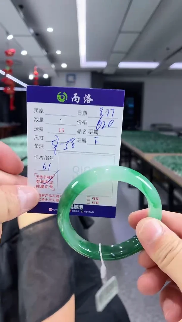 未镶嵌石英质玉手镯57-58