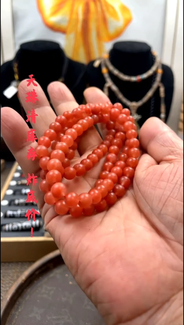 other其他（非贵金属类材质）有****心，