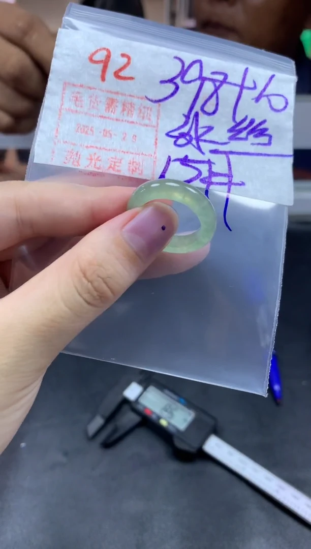 定制翡翠未镶嵌戒圈15#408毛货需精细抛光