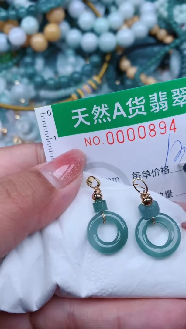 【闪购商品】翡翠颈饰未镶嵌.0000894