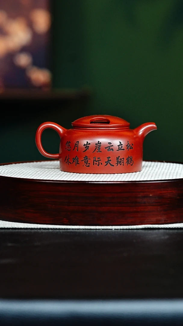 宜兴紫砂 牛盖莲子 龙血砂 梅付春