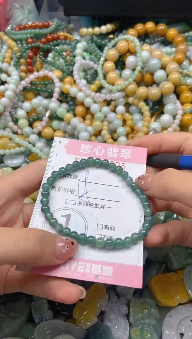 颈饰未镶嵌翡翠闪购0409005