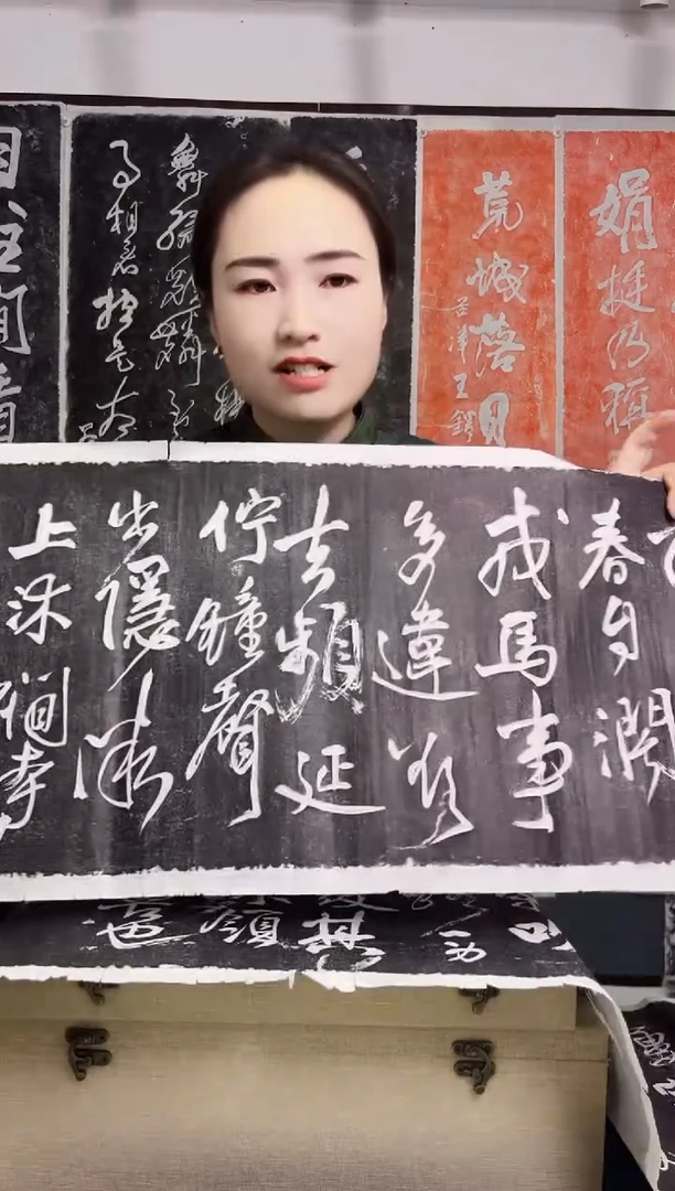 拓片用纸其他拓片