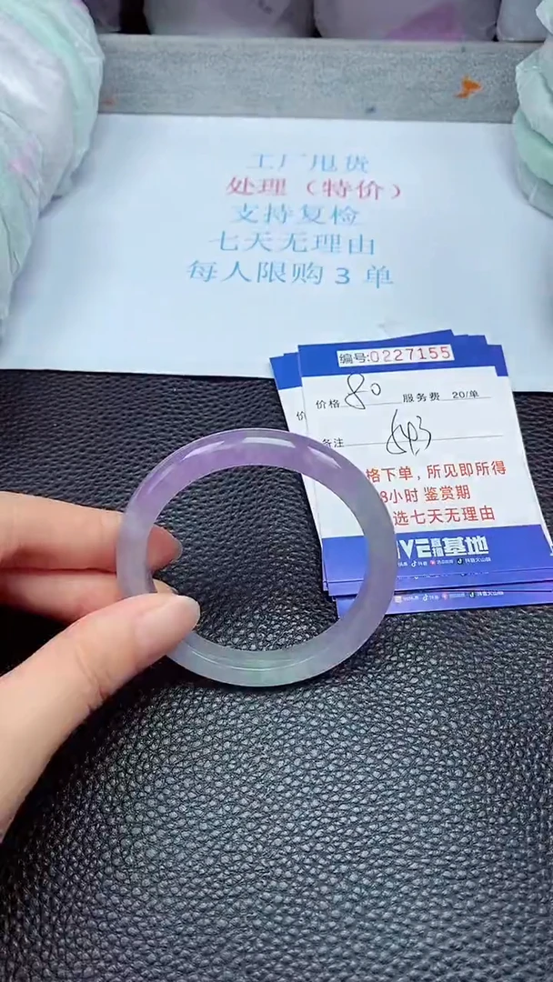 拍下以实物为准227155