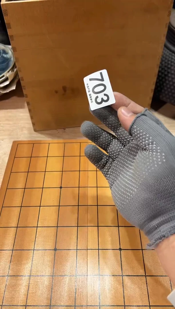 B****n703 茶道零配