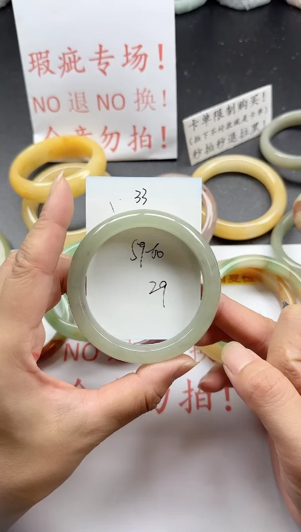 未镶嵌手镯石英质玉33+瑕疵