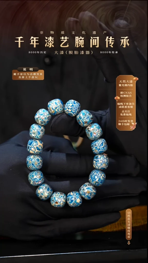 锦城大漆/老型/1.3*16   Y299