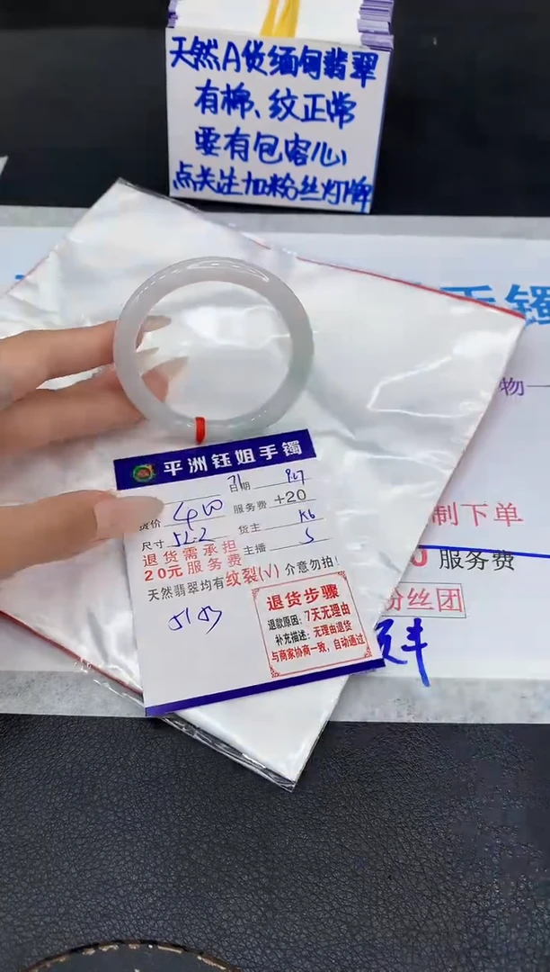 未镶嵌手镯翡翠1111111111