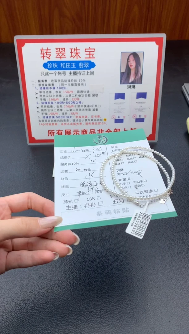 颈饰银S925镶嵌海水珍珠c****c项链