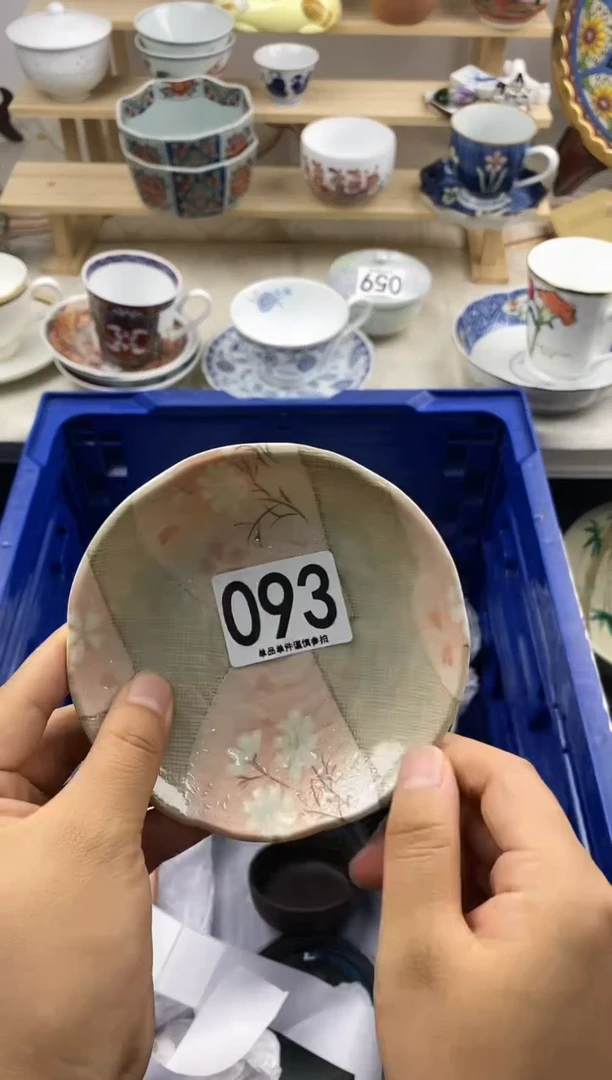 瓷片叫****️093...........