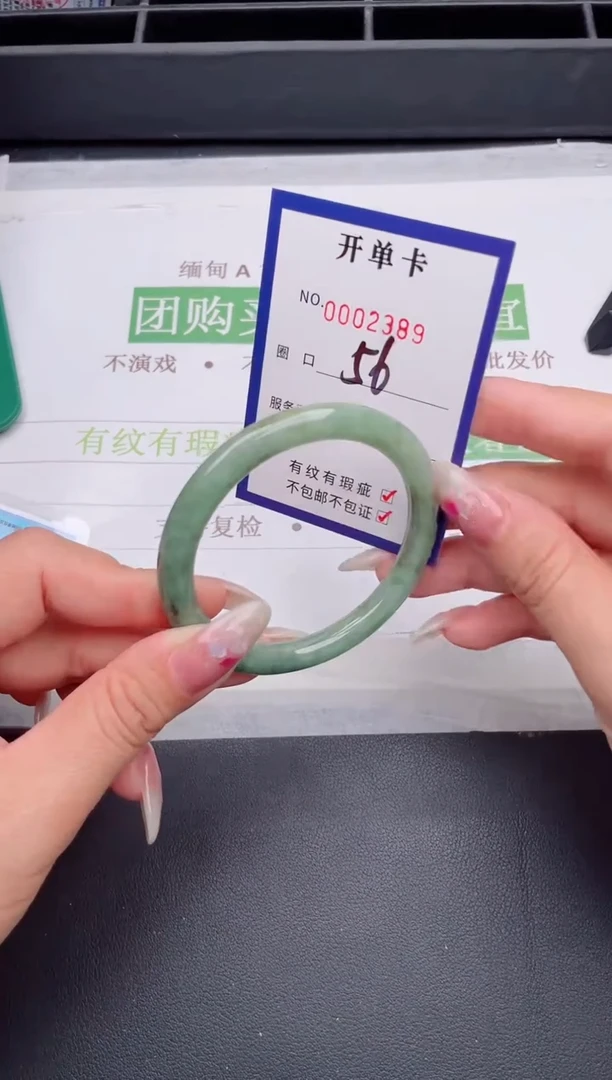 未镶嵌手镯翡翠翡翠手镯未镶嵌