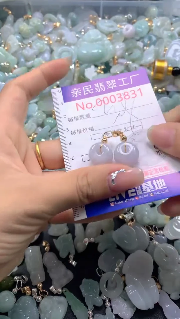 颈饰未镶嵌翡翠3831