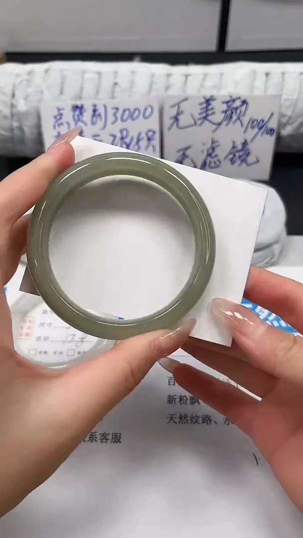 未镶嵌手镯石英质玉26-58.9
