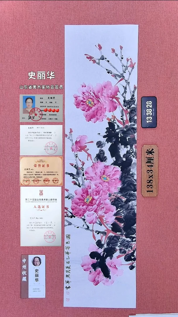 水彩52          史老师作品