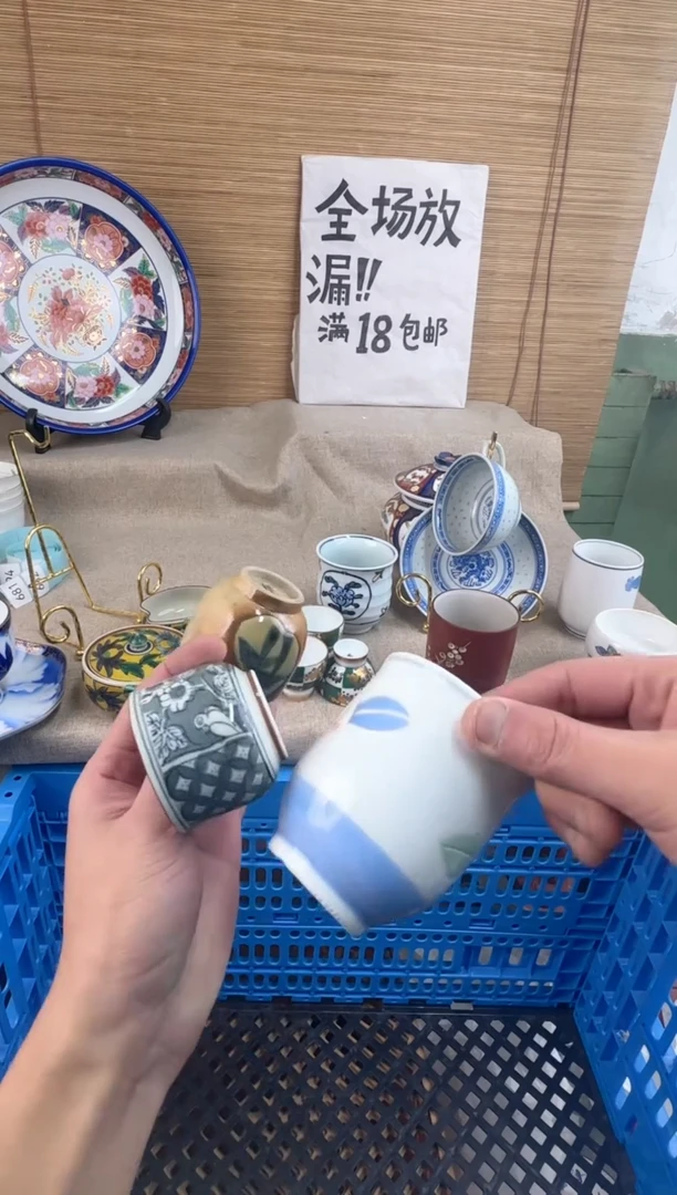 瓷片木?陶瓷陶瓷陶瓷