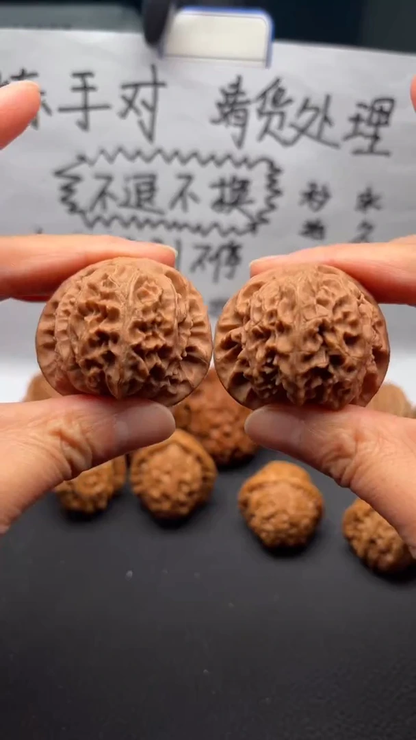 把件文玩核桃13宫灯