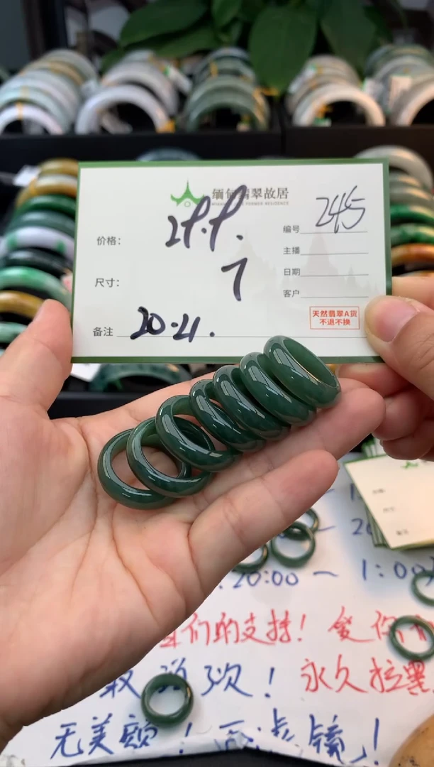 未镶嵌戒指翡翠毛货需精细抛光+多样性拍1发1