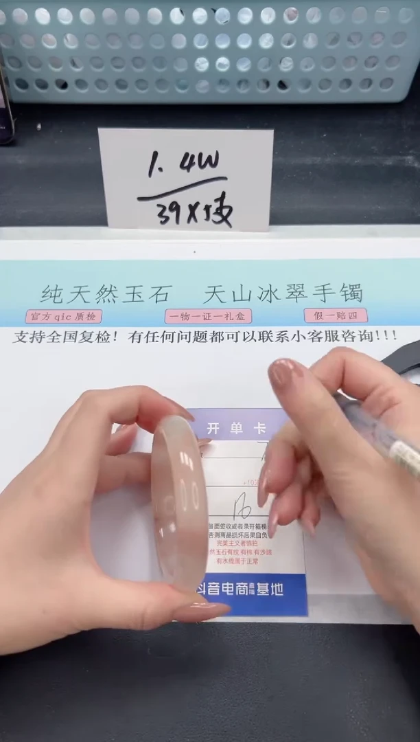 【闪购商品】石英质玉手镯未镶嵌A71-56