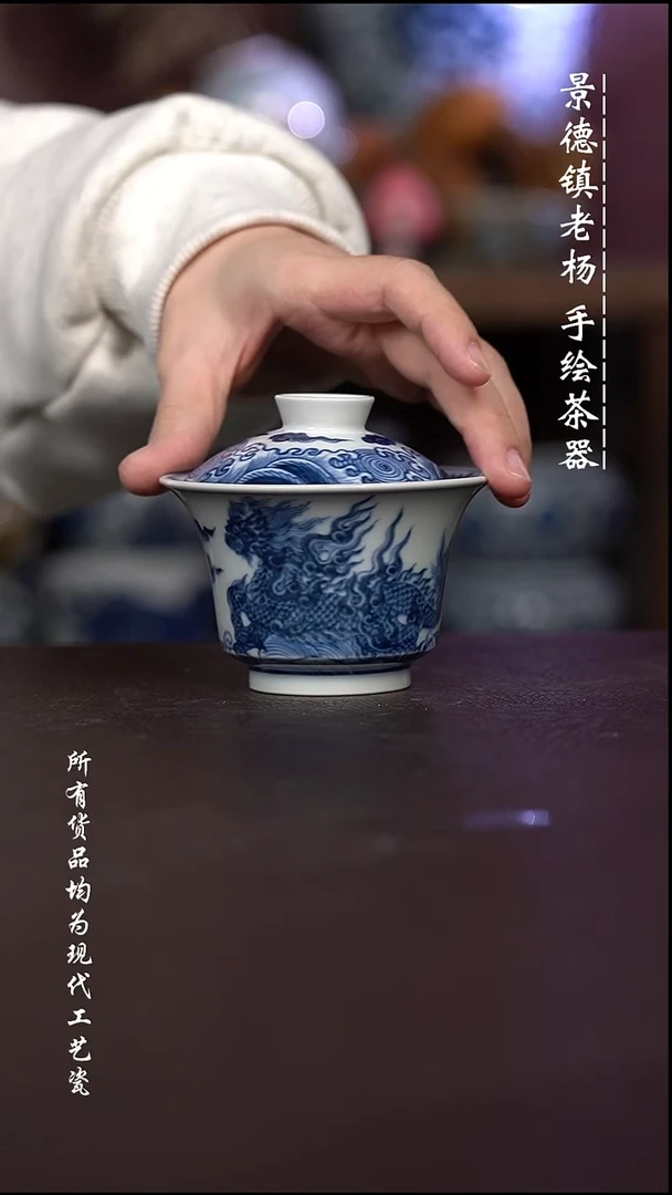 微瑕福利 现代瓷 柴容量140左右