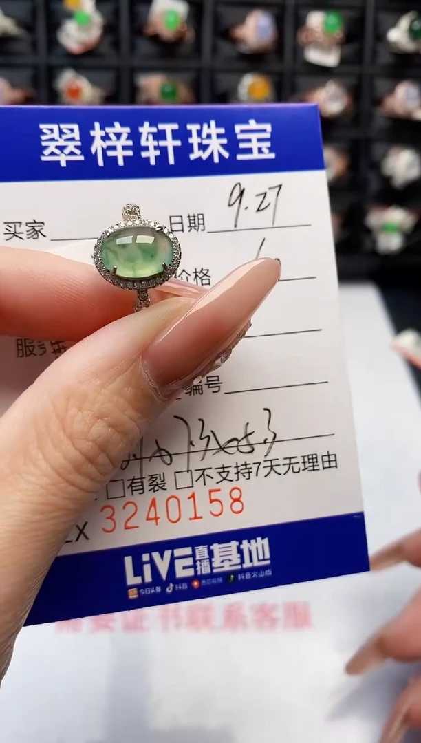 银S925镶嵌戒指翡翠0158