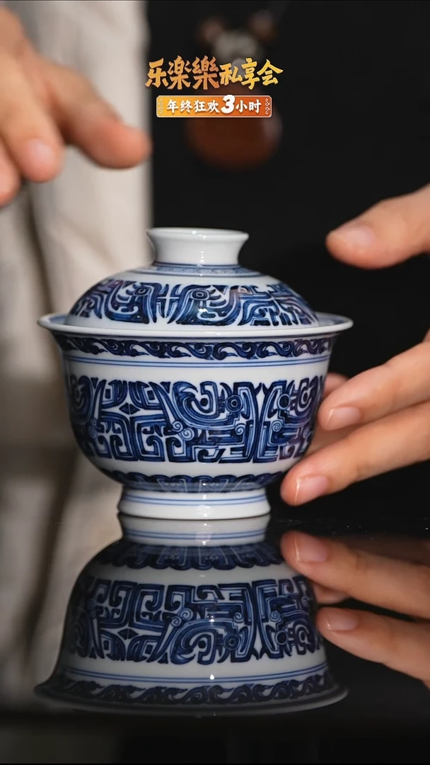 瓷片饕餮纹元宝盖碗