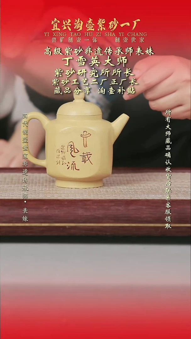 原矿全手工紫砂壶