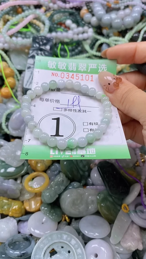 颈饰未镶嵌翡翠闪购0345101多样性发其一