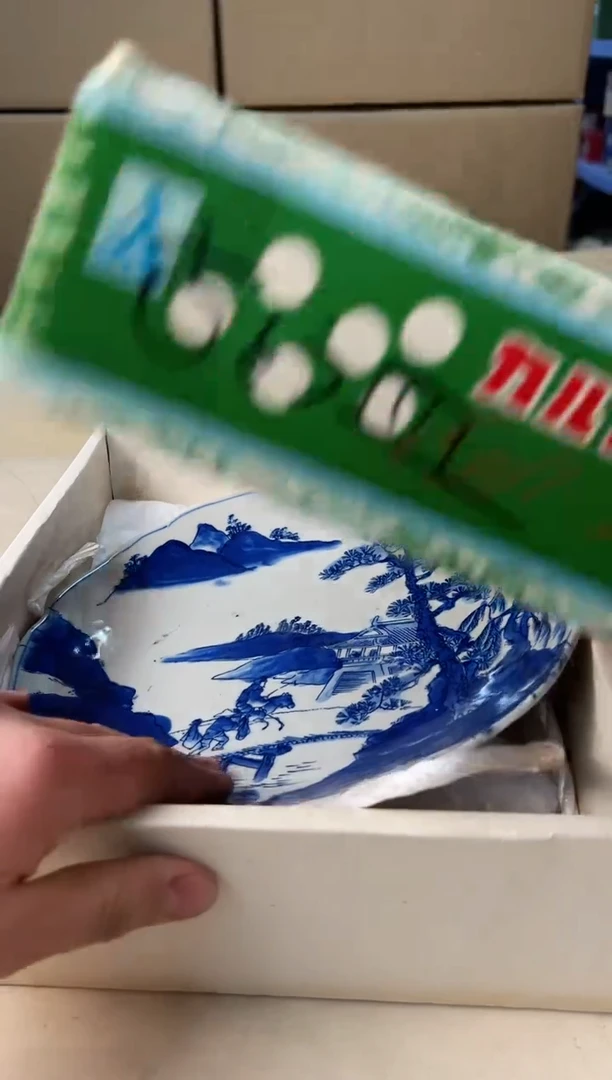 【闪购商品】瓷片670A打包不容易，谨慎参拍~~~！