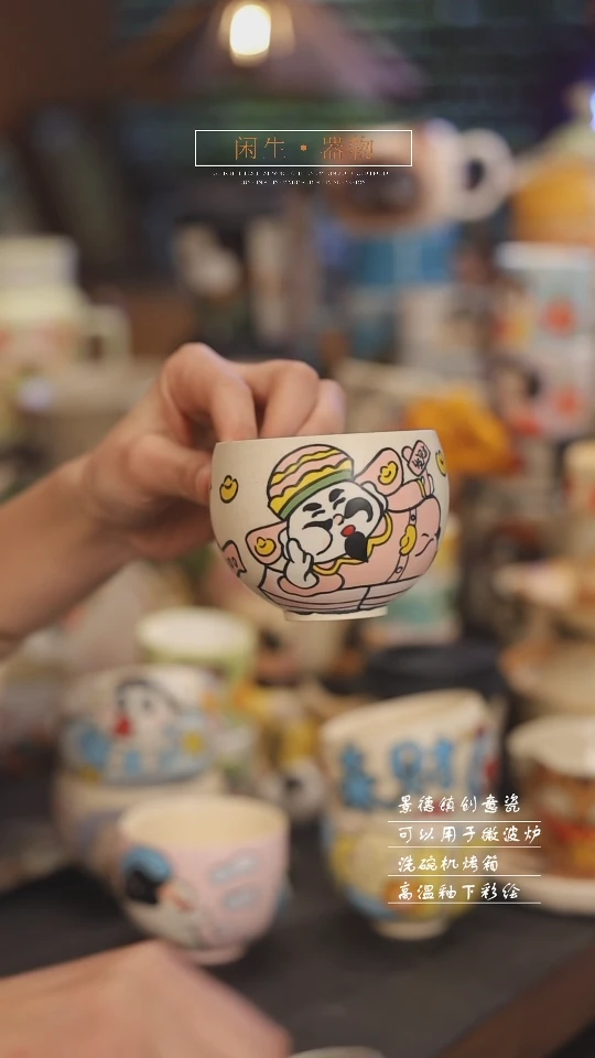 【闪购商品】景德镇可爱设计师款陶瓷